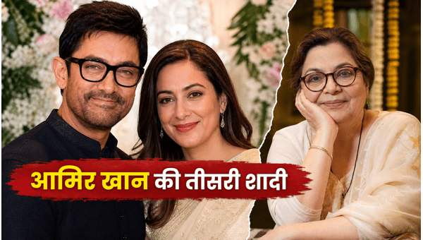 Aamir Khan to Marry Gauri Spratt on July 5 All Details About His Third Wedding and Guest List Aamir Khan to Marry Gauri Spratt on July 5 All Details About His Third Wedding and Guest List