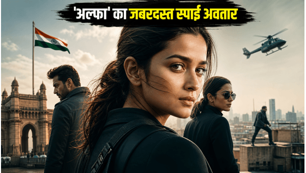 Alia Bhatt and Sharvari Wagh in Alpha YRF Spy Universe s First Female-Led Action Film Poster Revealed Alia Bhatt and Sharvari Wagh in Alpha YRF Spy Universe s First Female-Led Action Film Poster Revealed