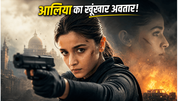 Alpha Teaser Alia Bhatt s Fierce Assassin Look Revealed Sharvari Wagh Missing from YRF Spy Universe Film 2026 Alpha Teaser Alia Bhatt s Fierce Assassin Look Revealed Sharvari Wagh Missing from YRF Spy Universe Film 2026