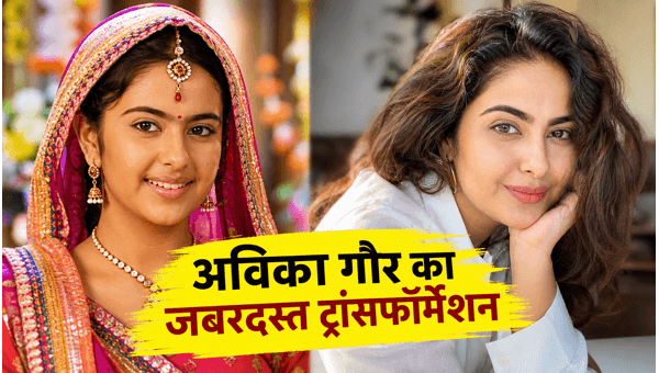 Avika Gor Birthday Special From Balika Vadhu to OTT Success and Fitness Transformation 2026