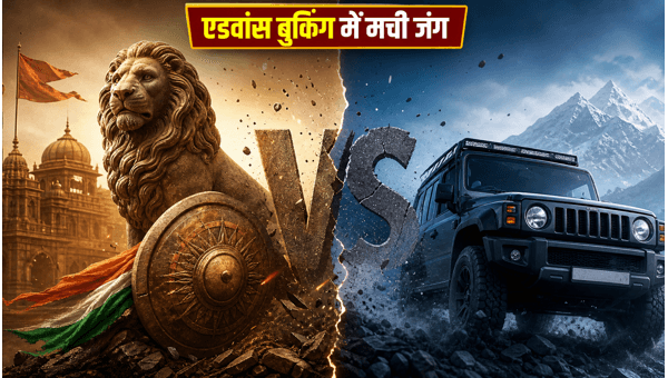 Bharat Bhhagya Viddhaata vs Main Vaapas Aaunga Box Office Clash Advance Booking Trends 2026