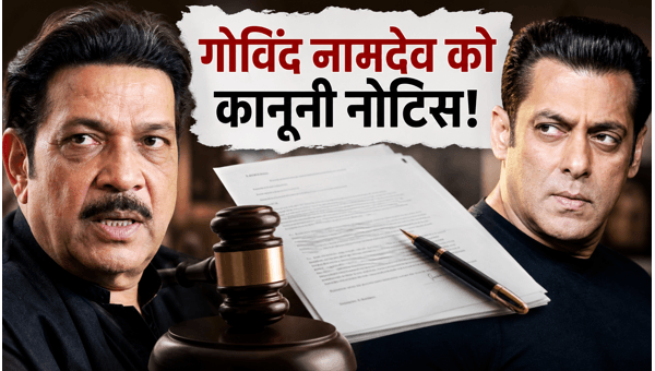 Blackbuck Case Update Govind Namdev Receives Legal Notice Amid Salman Khan Controversy 2026 Blackbuck Case Update Govind Namdev Receives Legal Notice Amid Salman Khan Controversy 2026