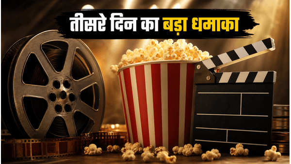 Cocktail 2 Box Office Collection Day 3 Sunday Earnings Surge as Film Crosses 45 Crore Mark