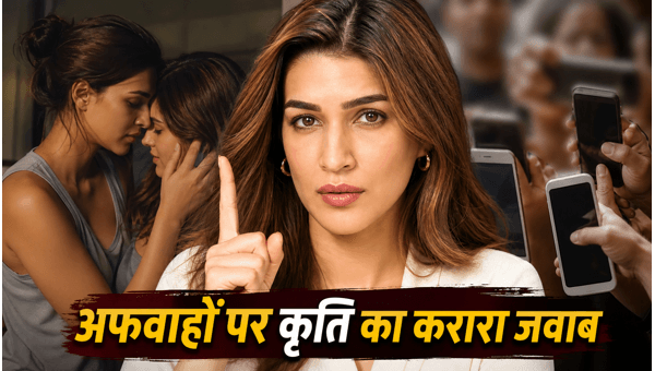 Cocktail 2 Movie Release Kriti Sanon Clears Air on Rumors as Shahid Kapoor and Rashmika Mandanna Stun Fans in 2026 Cocktail 2 Movie Release Kriti Sanon Clears Air on Rumors as Shahid Kapoor and Rashmika Mandanna Stun Fans in 2026