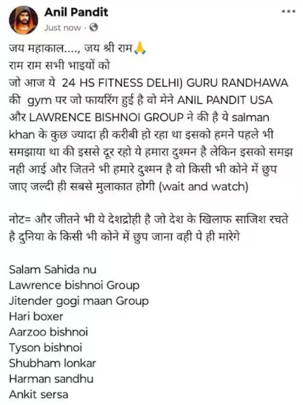 Guru Randhawa Gym Firing