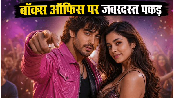Hai Jawani Toh Ishq Hona Hai Box Office Collection Varun Dhawan Film Maintains Strong Hold Hai Jawani Toh Ishq Hona Hai Box Office Collection Varun Dhawan Film Maintains Strong Hold