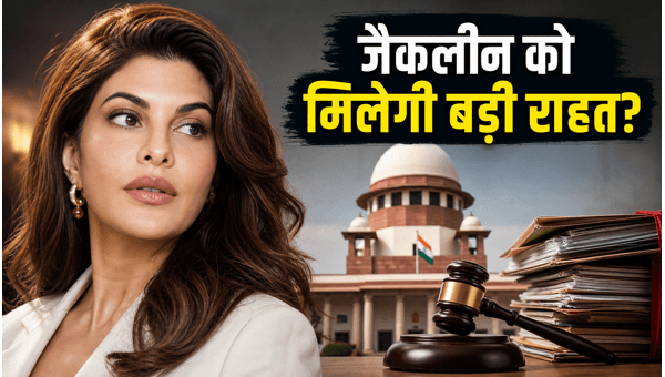 Jacqueline Fernandez 200 Crore Money Laundering Case Supreme Court Hearing Update 2026 Jacqueline Fernandez 200 Crore Money Laundering Case Supreme Court Hearing Update 2026