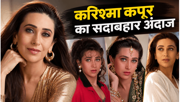 Karisma Kapoor 52nd Birthday Special Iconic Journey Fashion Trends and Best Movies to Watch in 2026 Karisma Kapoor 52nd Birthday Special Iconic Journey Fashion Trends and Best Movies to Watch in 2026