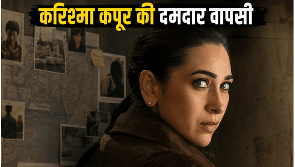 Karisma Kapoor s Brown on ZEE5 Why This Neo-Noir Crime Thriller is a Must-Watch in 2026 Karisma Kapoor s Brown on ZEE5 Why This Neo-Noir Crime Thriller is a Must-Watch in 2026