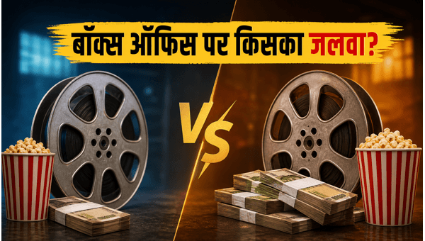 Main Wapas Aaunga vs Bharat Bhagya Vidhata Box Office Collection Tuesday Trends 2026