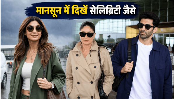 Mumbai Airport Celebrity Fashion Trends 2026 How to Style Monsoon Outfits Like Bollywood Stars Mumbai Airport Celebrity Fashion Trends 2026 How to Style Monsoon Outfits Like Bollywood Stars