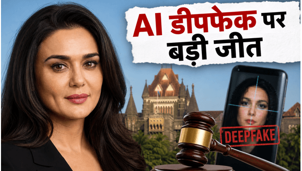 Preity Zinta Wins Legal Battle Against AI Deepfakes Bombay High Court Order Explained 2026