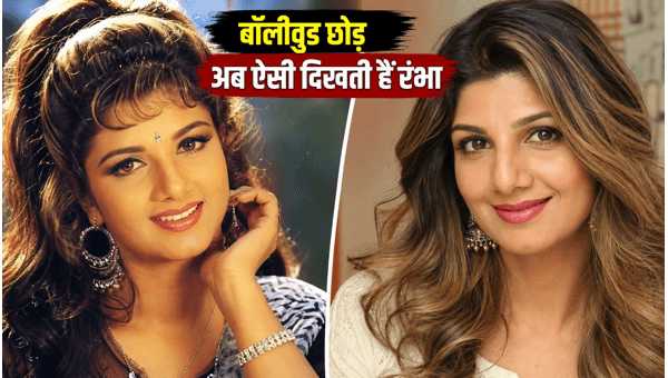 Rambha 50th Birthday Special From Bollywood Stardom to Life in Toronto Her Inspiring Journey