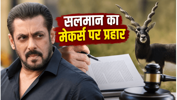Salman Khan Legal Notice to Kala Hiran Film Makers Controversy Over 1998 Poaching Case