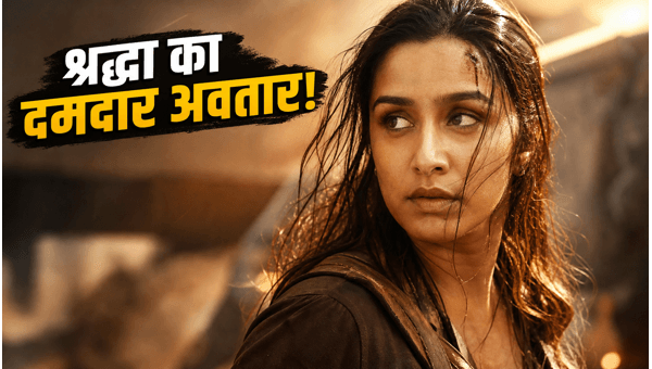 Shraddha Kapoor s Eetha Teaser First Look at Vithabai Biopic 2026