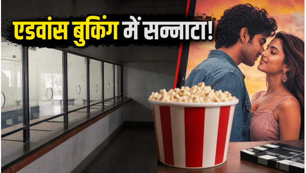 Varun Dhawan New Movie Box Office 2026 Advance Booking Trends and Opening Day Expectations