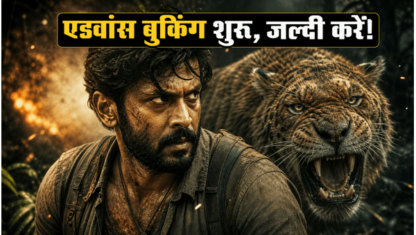 Welcome to the Jungle Advance Booking 2026 Akshay Kumar and Suniel Shetty Movie Tickets Welcome to the Jungle Advance Booking 2026 Akshay Kumar and Suniel Shetty Movie Tickets