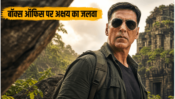 Welcome to the Jungle Day 1 Box Office Collection Akshay Kumar s Film Opening Report 2026
