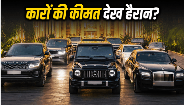 Welcome to the Jungle Premiere Akshay Kumar and Sanjay Dutt s Luxury Car Prices Will Shock You