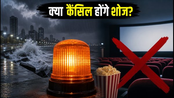 Baby Do Die Do Mumbai Orange Alert Will Heavy Rain Cancel Paid Previews 2026