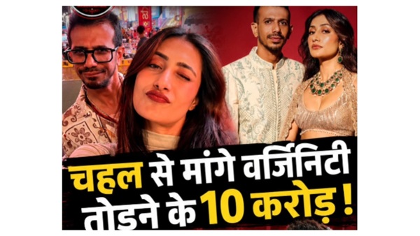 Yujvendra Chahal Dhanashree Verma Virginity Claim