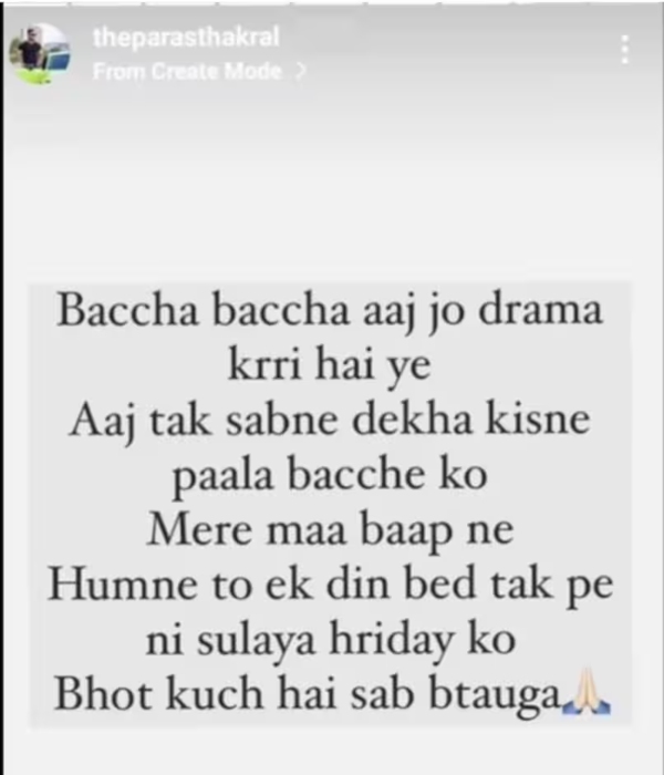 Paras Thakral Sneha Sachdeva Paras Thakral Sneha Sachdeva