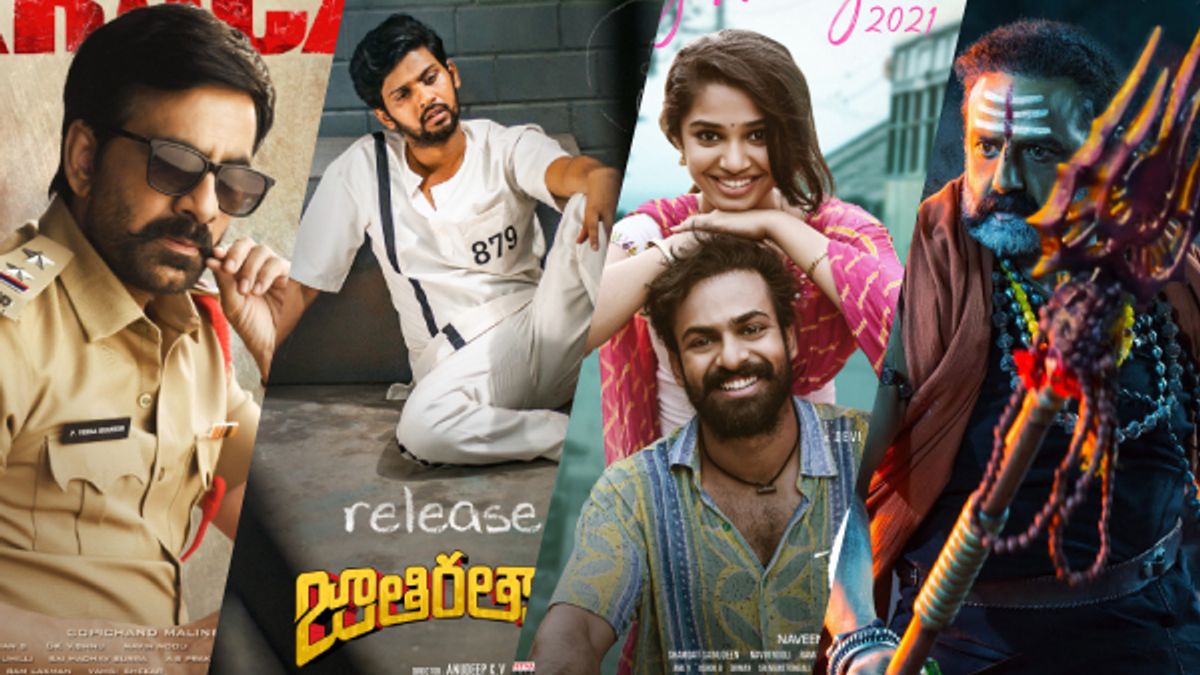 Best Telugu Movies Of 2021 2021లో వచ్చిన తెలుగు బెస్ట్ మూవీస్ లిస్ట్