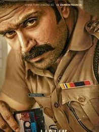 ആറാം തിരുകല്പന