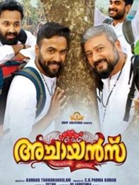 അച്ചായന്‍സ്