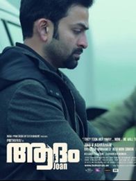 ആദം ജോണ്‍