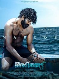 അടിത്തട്ട്