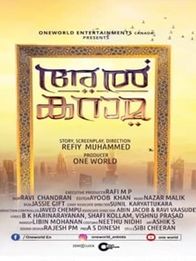 അല്‍ കറാമ