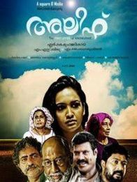 അലിഫ്