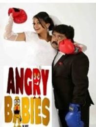 ആംഗ്രി ബേബീസ് ഇന്‍ ലവ്