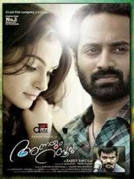 അന്നയും റസൂലും