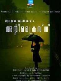 ആന്റിക്രൈസ്റ്റ്