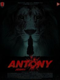 ആന്റണി