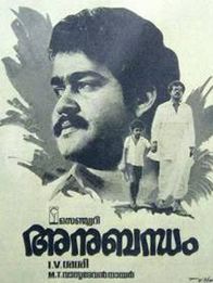 അനുബന്ധം