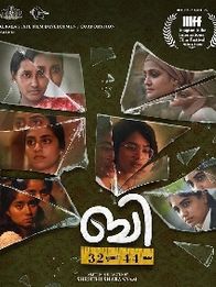 ബി 32 മുതല്‍ 44 വരെ