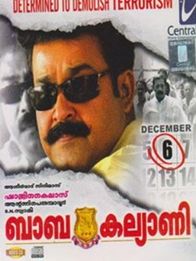 ബാബ കല്യാണി