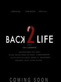 ബാക് ടു ലൈഫ്