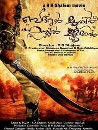 ബദറുൽ മുനീർ ഹുസ്നുൽ ജമാൽ