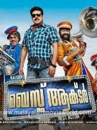 ബെസ്റ്റ് ആക്ടർ