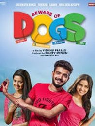 ബിവെയര്‍ ഓഫ് ഡോഗ്‌സ്