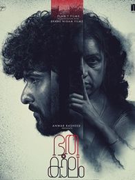 ഭൂതകാലം