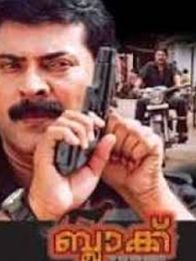 ബ്ലാക്ക്