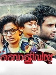 ബൊളീവിയ