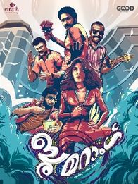 ബൂമറാംഗ്