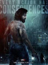 ബ്രൂസ് ലീ