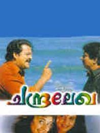 ചന്ദ്രലേഖ